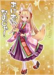  animal_ears arrow blonde_hair chinese_zodiac emil_chronicle_online fox_ears fox_tail hair_ribbon hakama hamaya highres japanese_clothes loki_alma long_hair new_year purple_hakama ribbon sandals serizawa_(knight2020) sparkle sparkle_background tail white_legwear year_of_the_dog yellow_eyes 