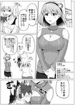 ^_^ aura bare_shoulders blush breast_smother breasts cleavage_cutout closed_eyes comic greyscale hairband highres jewelry large_breasts long_hair meme_attire monochrome multiple_girls necklace open-chest_sweater open_mouth original short_hair sick skirt smile sweatdrop sweater translation_request yano_toshinori 