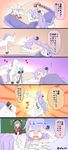  4koma ahenn ahoge azur_lane comic commentary crying dress elbow_gloves glasses gloves headgear highres koln_(azur_lane) long_hair multiple_girls one_side_up pegasus purple_hair side_bun silver_hair speech_bubble streaming_tears tears translation_request unicorn unicorn_(azur_lane) white_dress white_gloves 