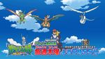  alolan_marowak alolan_vulpix altaria animated animated_gif charizard charjabug dragonair flygon garchomp kaki_(pokemon) lillie_(pokemon) mamane_(pokemon) mao_(pokemon) marowak metang pikachu pokemon pokemon_sm_(anime) popplio satoshi_(pokemon) steenee suiren_(pokemon) togedemaru 