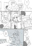  artoria_pendragon_(all) bandeau bed blush braid censored comic comic_market cutoffs denim denim_shorts doujinshi fate/grand_order fate_(series) fujimaru_ritsuka_(male) greyscale heart heart_censor highres indian_style mo_(kireinamo) monochrome mordred_(fate) mordred_(fate)_(all) ponytail saber shorts sitting translation_request 