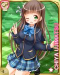  bangs blunt_bangs blush bow bowtie breasts brown_hair card_(medium) character_name commentary_request cosplay girlfriend_(kari) gochuumon_wa_usagi_desu_ka? green_eyes highres long_hair long_sleeves looking_at_viewer medium_breasts one_eye_closed open_mouth plaid plaid_skirt satou_satomi school_uniform seiyuu_connection shiina_kokomi shiina_kokomi_(cosplay) skirt solo speaker ujimatsu_chiya zenon_(for_achieve) 