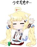  =_= ahoge animal_ears azur_lane bailingxiao_jiu bangs bare_shoulders blonde_hair blush cat_ears closed_eyes commentary_request cup cushion detached_sleeves dress eldridge_(azur_lane) electric_socket expressive_hair eyebrows_visible_through_hair facial_mark facing_viewer full_body fur_trim green_tea hair_ornament kemonomimi_mode long_hair long_sleeves puffy_long_sleeves puffy_sleeves seiza shoujo_kitou-chuu sitting sleeveless sleeveless_dress sleeves_past_fingers sleeves_past_wrists solo tail tea thighhighs translated twintails very_long_hair white_background white_dress white_legwear yunomi zabuton 