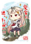  :&lt; artist_name bangs black_gloves black_legwear black_ribbon blonde_hair blue_skirt blue_sky blunt_bangs blush brown_footwear chibi closed_mouth commentary_request eyebrows_visible_through_hair fingerless_gloves gloves hair_flaps hair_ornament hair_ribbon hairclip hands_on_hips highres kantai_collection long_hair neckerchief outdoors pleated_skirt red_eyes red_neckwear remodel_(kantai_collection) ribbon scarf shoes signature skirt sky socks solo sparkle taisa_(kari) translation_request very_long_hair white_scarf yuudachi_(kantai_collection) 