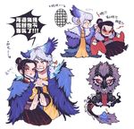  2017 ambiguous_gender angry animal_humanoid arm_around_shoulders avian avian_humanoid bird black_hair black_scales blue_feathers blush chinese_text cloak clothed clothing countershading duo ear_grab ear_piercing fangs feathered_wings feathering feathers female feral front_view fully_clothed fur grey_fur hair head_wings holding_object holding_weapon horn human humanoid juanmao1997 kirin lecture mammal mane multiple_images perched piercing raised_arm red_countershading red_eyes red_scales red_sclera scales side_view simple_background sitting spread_wings standing surprise tail_feathers tail_tuft text text_bubbles threatening translation_request tuft walking wand weapon white_background white_feathers white_hair wings yellow_eyes 