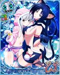  animal_ears ass breasts card_(medium) cat_ears cat_tail character_name chess_piece high_school_dxd kuroka_(high_school_dxd) large_breasts multiple_girls official_art paw_pose rook_(chess) siblings sisters tail torn_clothes toujou_koneko trading_card 