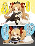  2f_sq 2koma bangs black_cape black_dress black_legwear blonde_hair bow cape comic dress ereshkigal_(fate/grand_order) fake_facial_hair fake_mustache fate/grand_order fate_(series) flying_sweatdrops fur-trimmed_cape fur_trim hair_bow hands_on_own_face holding holding_sack kneehighs long_hair parted_bangs red_bow red_eyes sack single_kneehigh single_thighhigh sitting sleeveless sleeveless_dress standing thighhighs translation_request twitter_username two_side_up v-shaped_eyebrows very_long_hair 