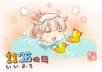  :3 :d =_= artist_name bangs bath blonde_hair blunt_bangs chibi closed_eyes commentary_request dated eyebrows_visible_through_hair folded_ponytail kantai_collection open_mouth remodel_(kantai_collection) ripples rubber_duck signature smile solo taisa_(kari) towel towel_on_head translated yuudachi_(kantai_collection) 