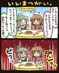  2koma :d ahoge bangs blush brown_hair candy chocolate_bar closed_eyes comic cup dish eyebrows_visible_through_hair food green_hair heart holding mug multiple_girls nishida_satono o_o open_mouth parted_bangs pote_(ptkan) short_hair_with_long_locks short_sleeves sidelocks smile speech_bubble star sweat table teireida_mai touhou translation_request 