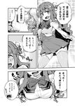  1girl :d admiral_(kantai_collection) bow bowtie breasts comic commentary fang greyscale hair_ribbon hat imu_sanjo kantai_collection long_hair military military_uniform monochrome naganami_(kantai_collection) naval_uniform open_mouth peaked_cap remodel_(kantai_collection) ribbon school_uniform smile sweat thighhighs translated uniform zettai_ryouiki 