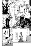  bare_shoulders cis_(carcharias) comic detached_sleeves dress frog_hair_ornament greyscale hair_bun hair_ornament hair_ribbon hair_tubes highres kochiya_sanae long_hair long_sleeves monochrome moriya_suwako multiple_girls onbashira ribbon rope scarf shimenawa shirt short_hair silhouette skirt sleeveless sleeveless_shirt sweat touhou translated vest wide_sleeves yasaka_kanako 