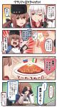  2girls 4koma beamed_eighth_notes black_bow black_gloves black_hat blue_shawl bow brown_eyes brown_hair comic commentary_request emphasis_lines facial_scar fingerless_gloves food gangut_(kantai_collection) gloves hair_between_eyes hair_bow hair_ornament hairclip hat hat_removed headwear_removed highres ido_(teketeke) italian_flag jacket kantai_collection long_hair low_twintails multiple_girls musical_note no_hat no_headwear open_mouth papakha pasta pipe pipe_in_mouth pointing red_eyes red_shirt russian_flag scar shaded_face shawl shirt speech_bubble tashkent_(kantai_collection) translation_request twintails white_hair white_jacket 