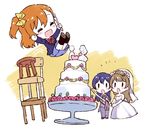  \o/ ^_^ arms_up bangs blazer blue_hair blue_skirt bow bowtie bridal_veil brown_hair chair chibi closed_eyes dengeki_g's dress elbow_gloves flower fork gloves hair_flower hair_ornament highres holding holding_fork jacket jumping katana kiyose_akame kousaka_honoka love_live! love_live!_school_idol_project minami_kotori multiple_girls official_art one_side_up open_mouth orange_hair otonokizaka_school_uniform outstretched_arms pants red_neckwear ribbon school_uniform skirt sonoda_umi stacking sword tuxedo veil weapon wedding wedding_cake wedding_dress |_| 