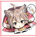  ahoge ahoge_wag animal_ears bag_charm bangs blush book border brown_hair charm_(object) chibi cup expressive_hair eyebrows_visible_through_hair fox_ears fox_girl hair_between_eyes kotatsu lying mug on_stomach open_book original parted_lips pink_border plaid red_eyes solo sparkle table translation_request white_background yuuji_(yukimimi) 