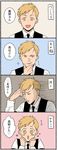  :3 :d alphonse_elric blonde_hair blue_background blush clenched_hands closed_eyes frown fullmetal_alchemist grin hanayama_(inunekokawaii) hand_on_own_chin happy heart long_sleeves looking_at_viewer looking_away male_focus necktie open_mouth panels shirt short_hair simple_background smile sparkle speech_bubble talking translation_request waistcoat white_background white_shirt yellow_eyes 