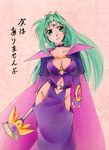  breasts bridal_gauntlets cape choker cleavage cosplay dress facial_mark forehead_mark green_eyes green_hair groin highres hip_vent jason_(kaiten_kussaku_kikou) large_breasts lindy_harlaown long_hair lyrical_nanoha mahou_shoujo_lyrical_nanoha navel no_panties precia_testarossa precia_testarossa_(cosplay) solo staff translation_request 