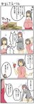  4koma amazon_(company) ass box cardboard_box comic galaxy_angel highres houraisan_kaguya inaba_tewi kneeling multiple_girls murata_(kendou) normad reisen_udongein_inaba touhou translated 