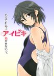  amagami competition_swimsuit kujou_hyotarouo nanasaki_ai one-piece_swimsuit short_hair solo swimsuit 