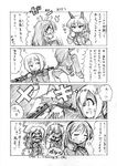  4koma absurdres animal_ears ass comic eila_ilmatar_juutilainen erica_hartmann greyscale gun highres kamihara_mizuki machine_gun mg42 military military_uniform minna-dietlinde_wilcke monochrome multiple_girls salute scared strike_witches sweatdrop tears translation_request trembling uniform weapon wide-eyed world_witches_series 