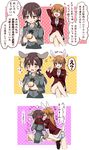  2girls animal_ears arm_around_neck ass blush bunny_ears bunny_tail butt_crack charlotte_e_yeager comic crossed_legs gertrud_barkhorn hand_behind_head knife mochiya_marosuke multiple_girls sitting strike_witches surprised sweatdrop tail translated world_witches_series yuri 