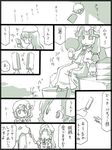  comic crescent fan flandre_scarlet hat hong_meiling monochrome mukyuu multiple_girls patchouli_knowledge touhou translated uni_mate wings 