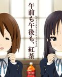  =_= akiyama_mio black_eyes black_hair blush bottle brown_hair cup hirasawa_yui k-on! long_hair md5_mismatch multiple_girls open_mouth product_placement ribbon school_uniform short_hair sweatdrop tea teacup translated yamasaki_wataru 