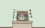  aoblue chibi green shikieiki_yamaxanadu touhou 