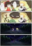  4koma bag blonde_hair bow brown_hair chibi comic detached_sleeves full_moon hair_bow hakurei_reimu hat hat_removed headwear_removed holding holding_hat jizeru_(giselebon) kirisame_marisa moon multiple_girls night no_hat no_headwear ponytail ribbon running torii touhou translated wallet witch_hat 