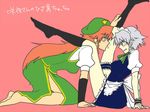  bad_id bad_pixiv_id barefoot blush hat hong_meiling izayoi_sakuya jpeg_artifacts kiss kneehighs kondou_(acid) multiple_girls ribbon simple_background socks touhou translated yuri 