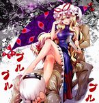  2boys bad_id bad_pixiv_id barefoot blonde_hair closed_fan crossed_legs fan feet femdom folding_fan foreshortening gap hat human_chair human_furniture legs long_hair multiple_boys red_eyes sin_sack sitting sitting_on_person toes touhou yakumo_yukari yyukke 