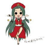  braid china_dress chinese_clothes churuya cosplay dress fighting_stance green_hair hong_meiling hong_meiling_(cosplay) long_hair rokujou_jun solo suzumiya_haruhi-chan_no_yuuutsu suzumiya_haruhi_no_yuuutsu touhou tsuruya twin_braids very_long_hair 