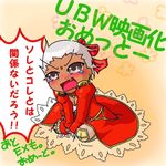  archer cosplay dress fang fate/extra fate/stay_night fate_(series) male_focus nero_claudius_(fate) nero_claudius_(fate)_(all) nero_claudius_(fate)_(cosplay) parody red_dress ribbon solo tears translated 
