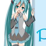  aqua_eyes aqua_hair bad_id bad_pixiv_id blush detached_sleeves eto hatsune_miku highres long_hair necktie open_in_internet_explorer pixiv skirt smile solo thighhighs twintails very_long_hair vocaloid zettai_ryouiki 