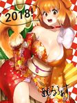  2018 amorphous animal_ears bangs bare_shoulders bob_cut breasts character_request checkered checkered_background chinese_zodiac cleavage clothes_down collar collarbone commentary_request cowboy_shot dog_ears dog_paws dog_tail eyes_visible_through_hair fangs floral_print gloves gradient_hair gradient_kimono hair_between_eyes hand_up japanese_clothes kadomatsu kimono large_breasts legs_apart long_sleeves looking_at_viewer multicolored_hair new_year obi open_mouth orange_eyes orange_hair orange_kimono original paw_gloves paws print_kimono red_collar red_kimono sash short_hair signature simple_background solo speech_bubble studded_collar tail tongue two-tone_background two-tone_hair unmoving_pattern wavy_hair white_hair wide_sleeves year_of_the_dog 