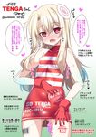  blush commentary cosplay fate/kaleid_liner_prisma_illya fate_(series) heart illyasviel_von_einzbern long_hair looking_at_viewer open_mouth red_eyes saliva simple_background solo soukai_(lemonmaiden) tally tenga 