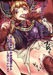  1girl 3boys blonde_hair censored clothed_sex cum cum_in_pussy facial fellatio gangbang legs luna_(shadowverse) multiple_boys on_back penis pussy sex shadowverse tagme text thighs translation_request vaginal yellow_eyes 