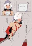  1girl absurdres altera_(fate) altera_the_santa bare_shoulders breasts comic commentary_request dark_skin detached_sleeves earmuffs fate/grand_order fate_(series) grey_background handjob hetero highres jikatarou open_mouth penis red_eyes sketch small_breasts translation_request veil white_hair 