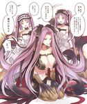  bare_shoulders black_ribbon blush breasts bustier claws cleavage cleavage_cutout commentary dress euryale fate/grand_order fate_(series) gorgon_(fate) hairband headdress highres huge_breasts large_breasts lolita_hairband long_hair monster_girl multiple_girls navel open_mouth pelvic_curtain purple_eyes purple_hair ribbon rider scales siblings sisters smile snake square_pupils stheno translated twins twintails usao_(313131) very_long_hair white_dress 