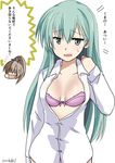  aqua_hair artist_name blush bra breasts brown_hair chibi cleavage collarbone green_eyes hair_ornament hinase_(jet_hearts) kantai_collection kumano_(kantai_collection) looking_at_viewer medium_breasts multiple_girls no_pants open_clothes open_mouth open_shirt ponytail purple_bra remodel_(kantai_collection) shirt simple_background sketch speech_bubble straight_hair suzuya_(kantai_collection) translated underwear upper_body white_background white_shirt 