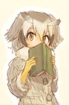 book buttons coat covering_face fur_collar gloves kemono_friends northern_white-faced_owl_(kemono_friends) overcoat owl_ears rumenia_(ao2is) short_hair solo yellow_eyes 