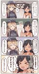  &gt;_&lt; 4koma =_= anchor_hair_ornament aqua_eyes black_eyes black_hair blonde_hair closed_eyes comic hair_ornament headgear highres i-400_(kantai_collection) index_finger_raised iron_cross kantai_collection long_hair low_twintails multiple_girls ootori_(kyoya-ohtori) open_clothes orange_sailor_collar prinz_eugen_(kantai_collection) remodel_(kantai_collection) sailor_collar sailor_shirt shirt sleeveless sleeveless_shirt tears translated twintails 