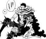  1boy 1girl age_difference charlotte_galette charlotte_katakuri one_piece 