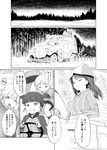  =_= aki_(girls_und_panzer) armored_car ba_10 check_translation closed_eyes comic driving girls_und_panzer greyscale hat highres instrument inu_(aerodog) kantele keizoku_military_uniform keizoku_school_uniform mika_(girls_und_panzer) mikko_(girls_und_panzer) monochrome multiple_girls steering_wheel translation_request twintails vehicle_request 