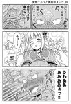  1girl 4koma bloodshot_eyes blush breast_grab breasts butterfly_hair_ornament comic elf fangs friden_(hentai_elf_to_majime_orc) grabbing greyscale hair_ornament hentai_elf_to_majime_orc large_breasts libe_(hentai_elf_to_majime_orc) magic_circle monochrome orc original pointy_ears tomokichi translated 