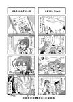  &gt;_&lt; 4koma 6+girls :d admiral_(kantai_collection) ahoge blush cellphone comic enemy_aircraft_(kantai_collection) garrison_cap greyscale hair_ornament hat highres holding horns houshou_(kantai_collection) i-168_(kantai_collection) i-58_(kantai_collection) i-8_(kantai_collection) japanese_clothes kantai_collection kemono_friends kurogane_gin long_hair mittens monochrome multiple_4koma multiple_girls northern_ocean_hime open_mouth origami paper_airplane peaked_cap phone ponytail school_swimsuit school_uniform serafuku serval_(kemono_friends) shinkaisei-kan short_hair smartphone smile sweat swimsuit swimsuit_under_clothes tasuki television translation_request twitter u-511_(kantai_collection) watching_television xd 