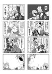  4koma absurdres blush closed_eyes collarbone comic fire gloves greyscale hat highres kagutsuchi_(xenoblade) long_hair meleph_(xenoblade) military monochrome multiple_girls pauldrons reverse_trap simple_background smile t0gebakudan translation_request xenoblade_(series) xenoblade_2 yuri zeke_b_arutimetto_genbu 