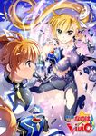  breasts commentary_request fujima_takuya heterochromia large_breasts lyrical_nanoha mahou_shoujo_lyrical_nanoha_vivid multiple_girls official_art takamachi_nanoha torn_clothes vivio 