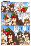  6+girls akagi_(azur_lane) animal_ears azur_lane bangs bell blonde_hair blue_eyes blunt_bangs box breasts brown_hair chibi cleavage cleveland_(azur_lane) cloak closed_eyes comic commentary cow_horns double_bun epaulettes eyebrows_visible_through_hair flower fox_ears fox_tail gloves green_eyes hair_bell hair_flower hair_ornament hiei_(azur_lane) highres hisahiko horns index_finger_raised jacket japanese_clothes kaga_(azur_lane) kimono light_brown_hair long_hair long_sleeves mask mask_on_head mikasa_(azur_lane) military military_uniform multiple_girls multiple_tails obi oni_mask open_mouth oyashio_(azur_lane) partly_fingerless_gloves red_eyes sash setsubun shaded_face side_ponytail skirt smile speech_bubble tail tossing translated uniform white_hair wide_sleeves wolf_ears wolf_tail wooden_box 