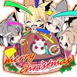  :d ^_^ animal_ears bangs blonde_hair blush blush_stickers cake chestnut_mouth chibi christmas closed_eyes dress eyebrows_visible_through_hair facing_viewer food fox_ears fox_girl fox_tail fruit grey_hair hair_between_eyes hair_ornament hairclip kotatsu light_brown_hair looking_at_viewer merry_christmas multiple_girls open_mouth original parted_lips party_popper pink_dress plate purple_eyes red_eyes silver_hair smile strawberry streamers table tail turkey_(food) yuuji_(yukimimi) 