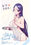  fate/grand_order gorgeous_mushroom minamoto_no_raikou_(fate/grand_order) naked_apron tagme 